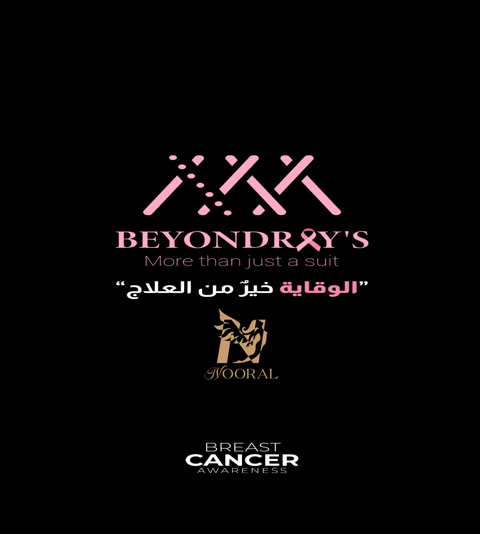 تحت شعار “واجهي خوفك” للتوعية بـ سرطان الثدي نوضح أماكن جمعيات مكافحة السرطان في المملكة
